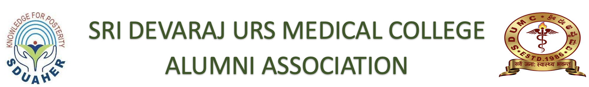 SDUAHER Logo